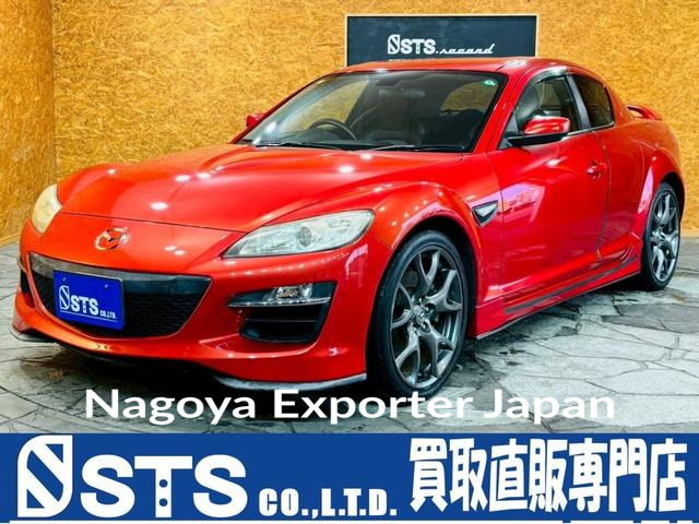 MAZDA RX-8