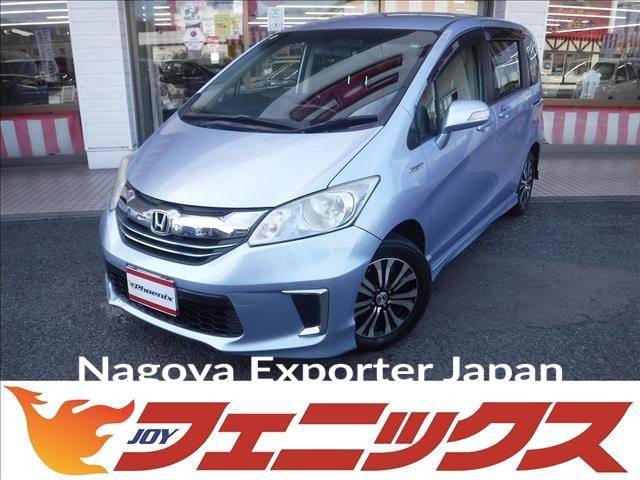 HONDA FREED HYBRID