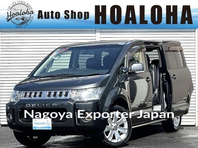 MITSUBISHI DELICA D:5