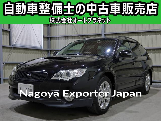 SUBARU LEGACY OUTBACK