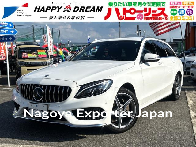 MERCEDES BENZ C-CLASS STATIONWAGON