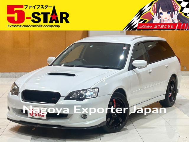 SUBARU LEGACY TOURING WAGON