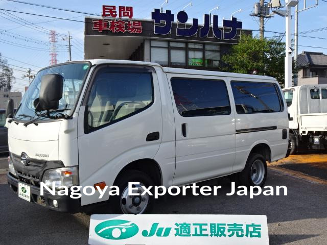 HINO DUTRO ROUTE VAN