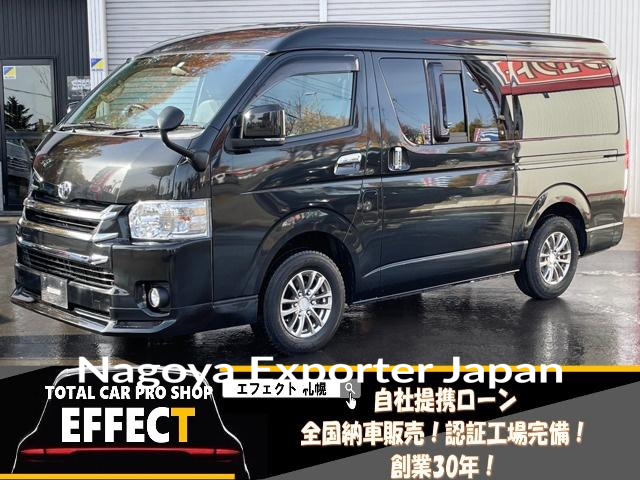 TOYOTA HIACE WAGON