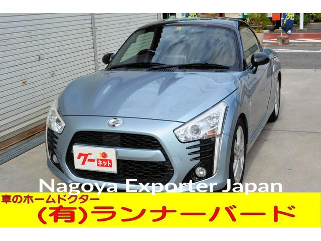 DAIHATSU COPEN