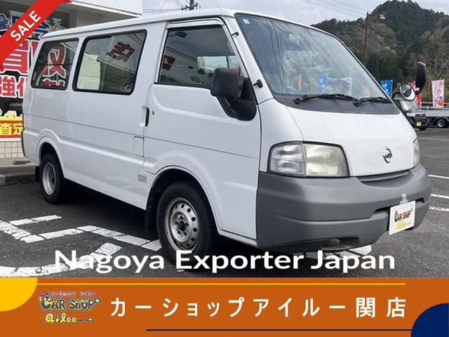 NISSAN VANETTE VAN