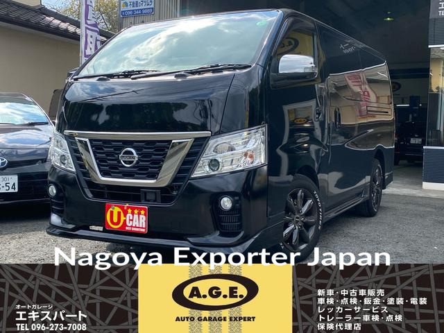 NISSAN NV350CARAVAN VAN