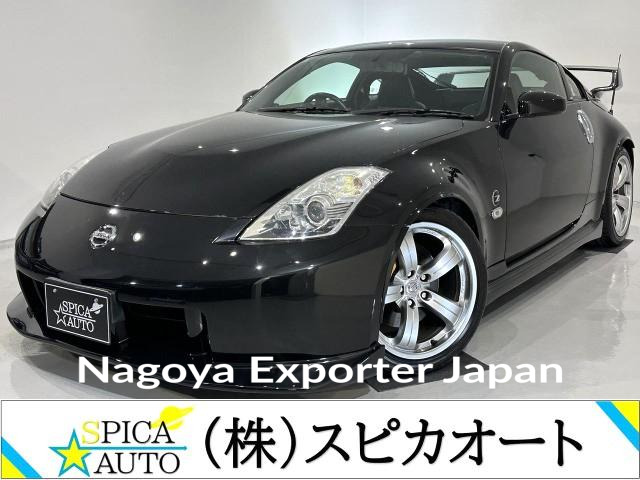 NISSAN FAIRLADY Z