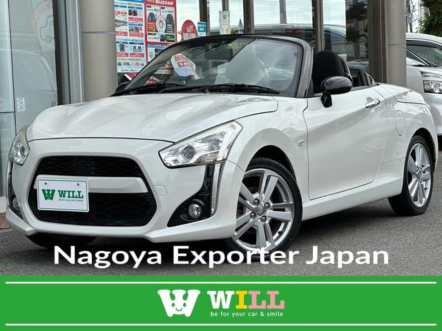 DAIHATSU COPEN