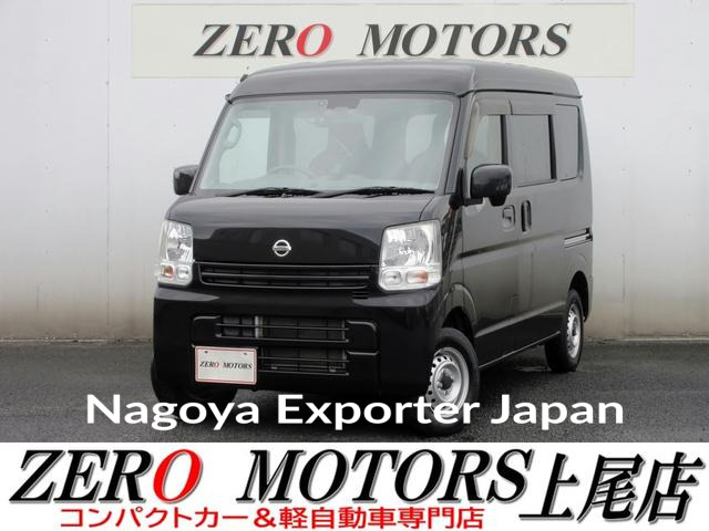 NISSAN NV100CLIPPER VAN