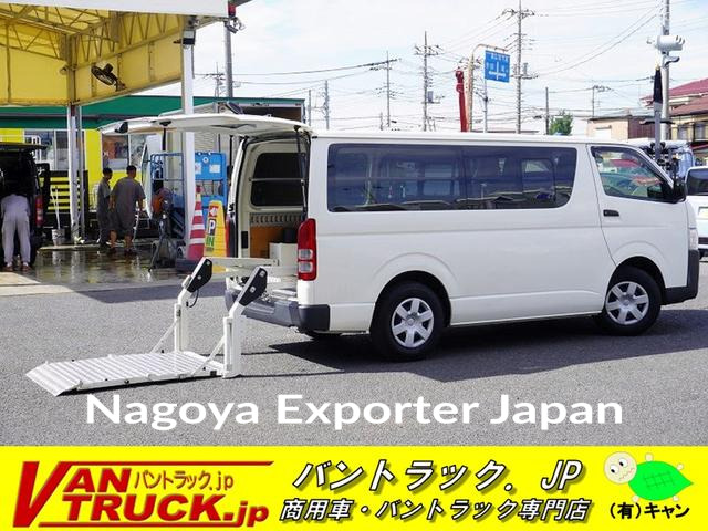 TOYOTA HIACE VAN