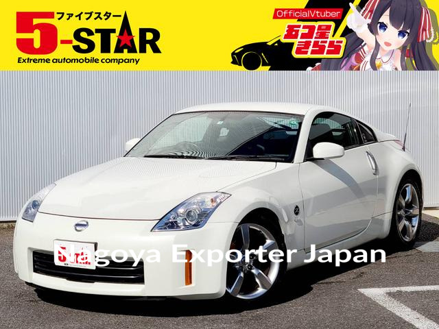 NISSAN FAIRLADY Z