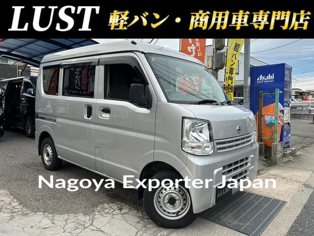 NISSAN NV100CLIPPER VAN