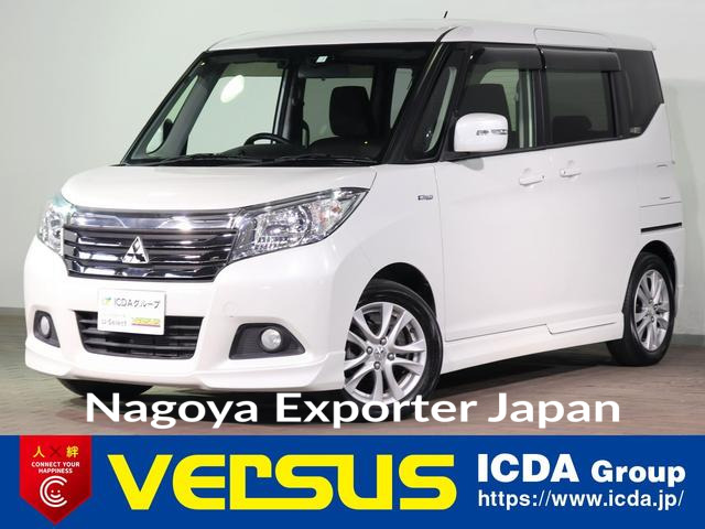 MITSUBISHI DELICA D:2