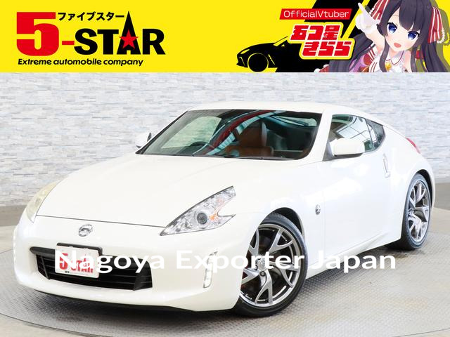 NISSAN FAIRLADY Z
