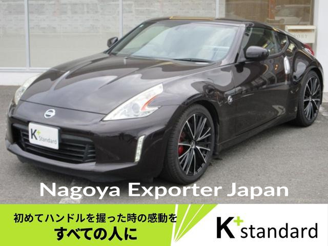 NISSAN FAIRLADY Z