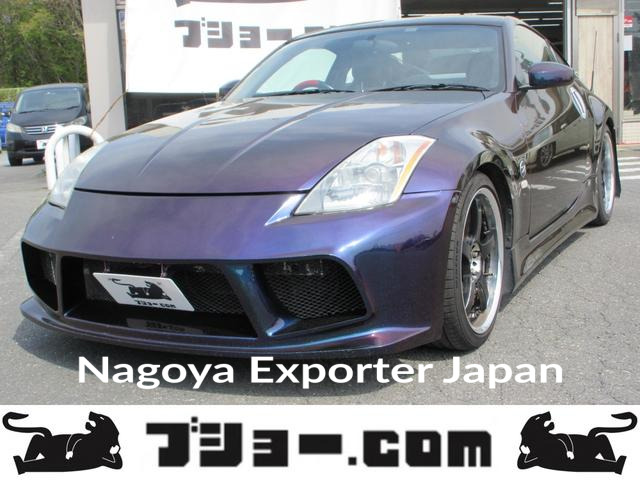 NISSAN FAIRLADY Z