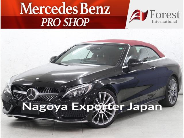 MERCEDES BENZ C-CLASS