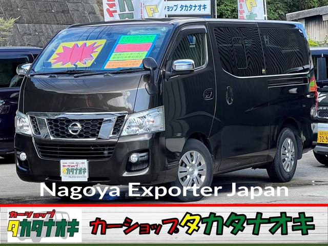 NISSAN NV350CARAVAN VAN