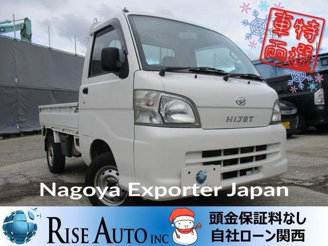 DAIHATSU HIJET TRUCK