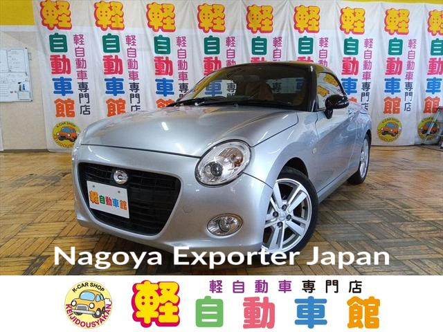 DAIHATSU COPEN