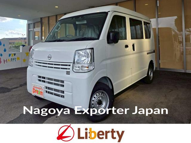NISSAN CLIPPER VAN