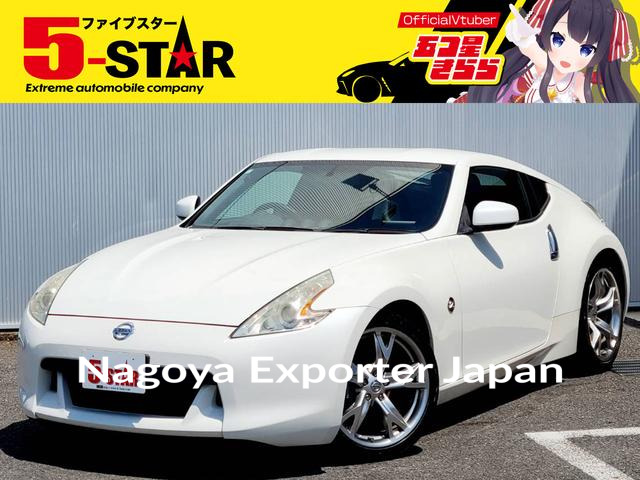 NISSAN FAIRLADY Z