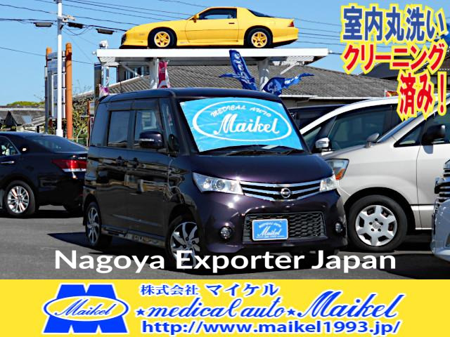 NISSAN ROOX