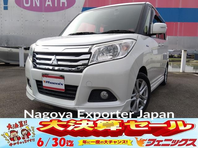 MITSUBISHI DELICA D:2