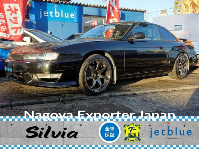 NISSAN SILVIA