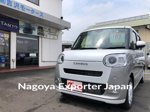 DAIHATSU MOVE CANBUS