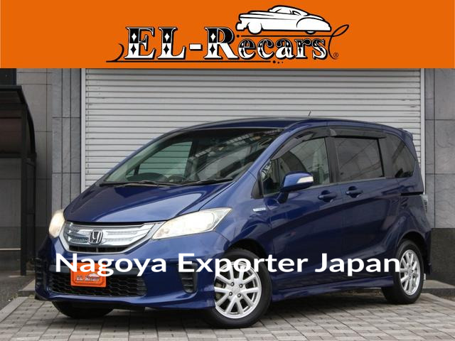 HONDA FREED HYBRID