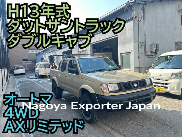 NISSAN DATSUN PICK UP