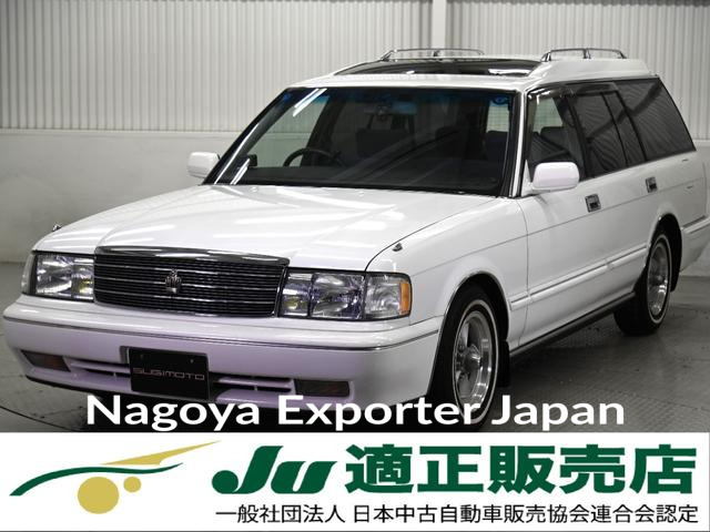 TOYOTA CROWN STATIONWAGON