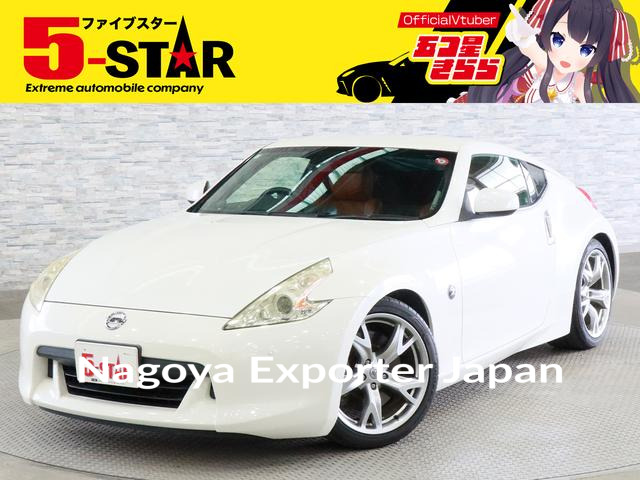 NISSAN FAIRLADY Z