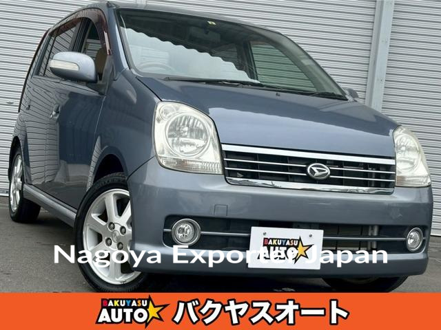 DAIHATSU MIRA AVY