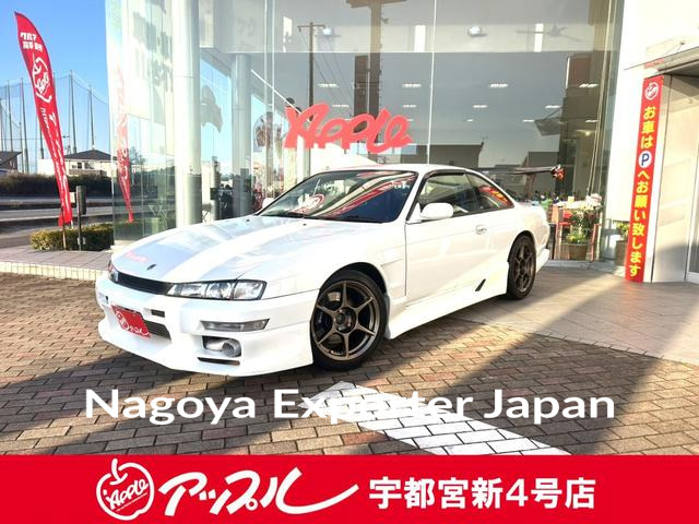 NISSAN SILVIA