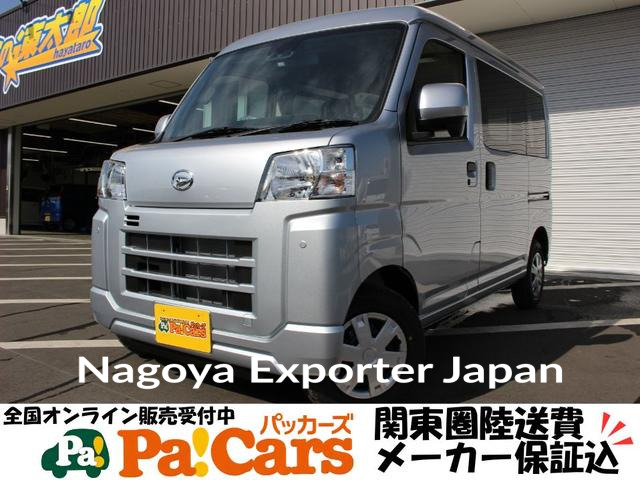 DAIHATSU HIJET CARGO
