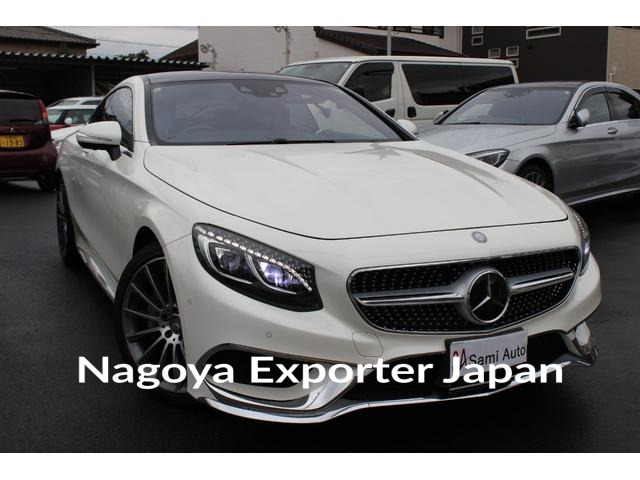 MERCEDES BENZ S-CLASS