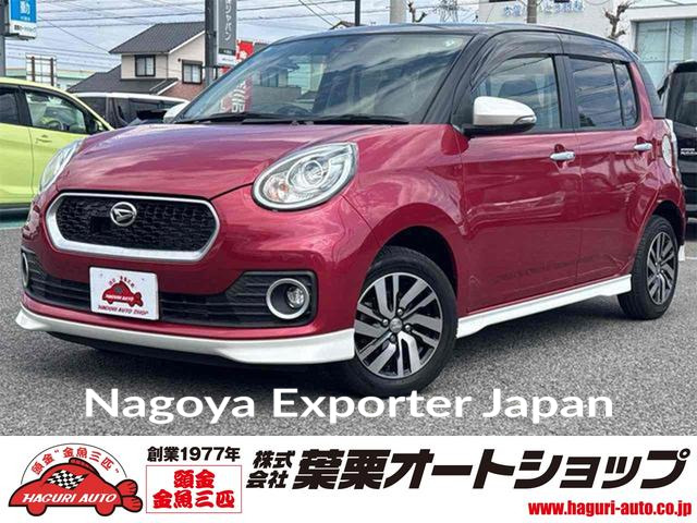 DAIHATSU BOON