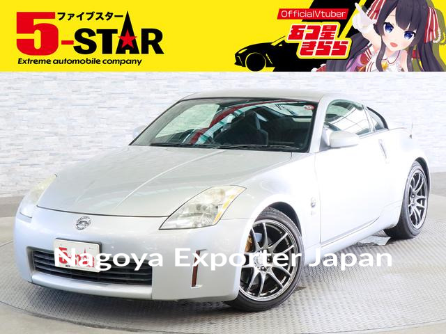 NISSAN FAIRLADY Z