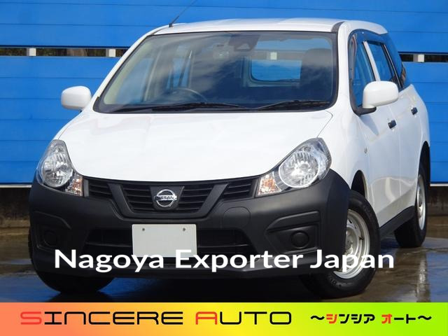 NISSAN NV150AD