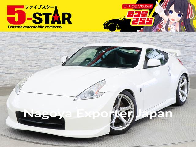 NISSAN FAIRLADY Z