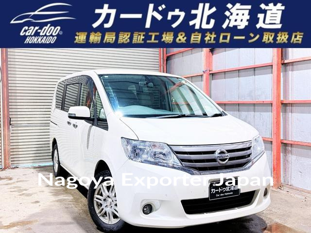 NISSAN SERENA