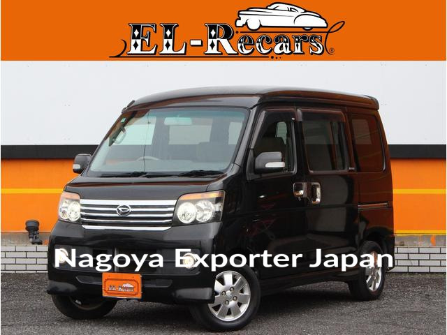 DAIHATSU ATRAI WAGON