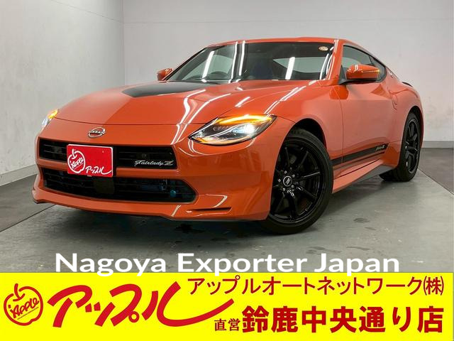 NISSAN FAIRLADY Z