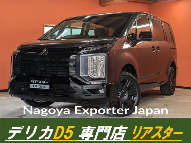 MITSUBISHI DELICA D:5