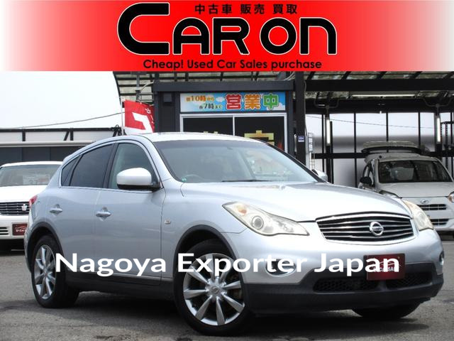 NISSAN SKYLINE CROSSOVER