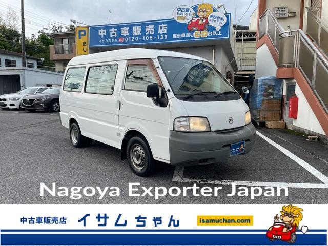 NISSAN VANETTE VAN