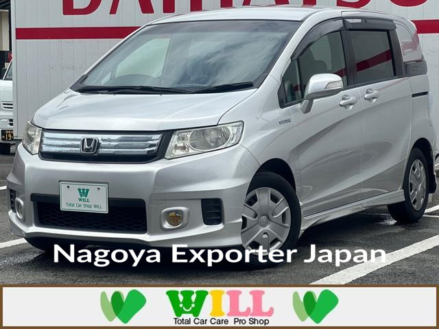 HONDA FREED SPIKE HYBRID